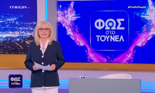 Φως στο Τούνελ: Η Νικολούλη επέστρεψε με καταιγιστικές εξελίξεις για τον Μάριο Παπαγεωργίου