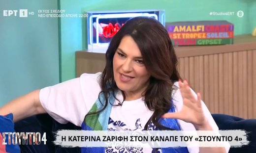 Κατερίνα Ζαρίφη: «Μου λείπει πάρα πολύ η Ελένη Μενεγάκη & η ελαφρότητα των πρωινών από την TV»