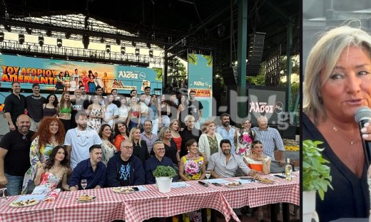 Του αγοριού απέναντι-Αντίστροφη μέτρηση για την πρεμιέρα στο «Άλσος»-Όσα έγιναν στη συνέντευξη Τύπου