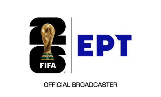 Μουντιάλ 2026: Το αναλυτικό πρόγραμμα των αγώνων- Ώρες και ημέρες που θα δούμε τους αγώνες στην ΕΡΤ