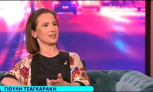 Γιούλη Τσαγκαράκη: «Δεν με άρπαξε με το ζόρι, με πήγε σε μία αποθηκούλα. Ήταν για μένα κακοποίηση»