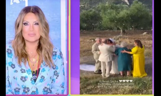 Γερμανού: Οι ευχές στη Δανάη Μπάρκα & η αποκάλυψη για το μενού: «Ακούτε; Αυτά είναι μενού γάμου»