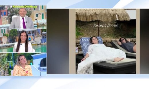 Ανθή Βούλγαρη για τη Μπάρκα: «Αληθεύει ότι είναι έγκυος η Δανάη;» – Τα σχόλια on air