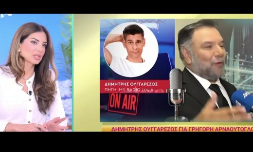 Τσιμτσιλή για Ουγγαρέζο-Αρναούτογλου: Ήθελε κάτι να πει για να πλήξει-Έχει εμπλακεί σε εκατό κόντρες