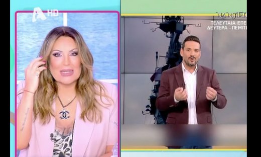 Η αποκάλυψη της Γερμανού για τον Τσουρό: «Δεν ετέθη ποτέ θέμα στον Κώστα Τσουρό να...»