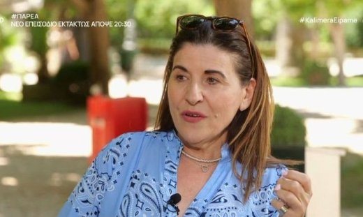Κονιτοπούλου: «Αν δεν ήμουν απ' αυτή την οικογένεια, ίσως να μην είχα γίνει ποτέ τραγουδίστρια»