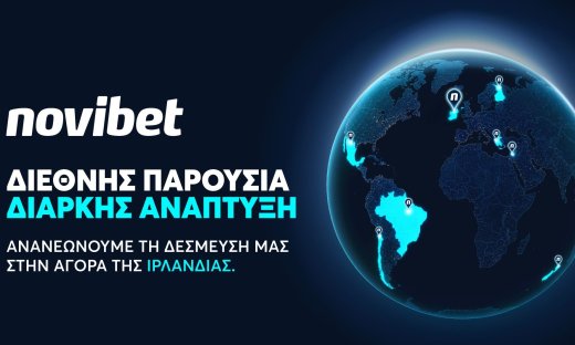 Η Novibet εξασφαλίζει την πρώτη άδεια από τη νέα Ρυθμιστική Αρχή της Ιρλανδίας