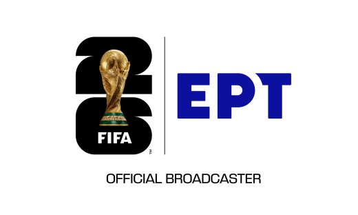 ΕΡΤ: Η τελική φάση του Μουντιάλ 2026 και το εντυπωσιακό σόου στο Ημίχρονο του Μεγάλου Τελικού