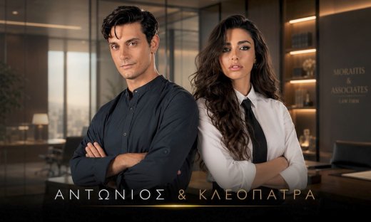 Αντώνιος και Κλεοπάτρα: Από το μίσος στον απόλυτο έρωτα