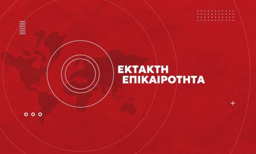 Φωτιά στο Ποικίλο όρος: 112 για εκκένωση στο Άνω Δάσος Χαϊδαρίου και στην Αφαία