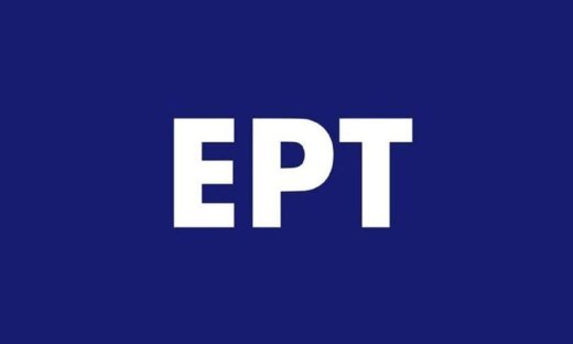 Δεκαπενταύγουστος στην ΕΡΤ! To γιορτινό πρόγραμμα