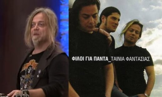 40 ημέρες χωρίς τον Λορέντζο Καριέρε: Η συγκινητική ανάρτηση του Γιώργου Ελευθέρα