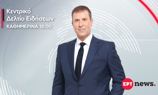 Παναγιώτης Στάθης: Νέα εποχή στο ΕΡΤnews – Αναλαμβάνει το Κεντρικό Δελτίο Ειδήσεων από τη Δευτέρα