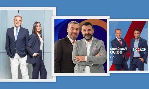 Τηλεθέαση:Με πρωτιά Χασαπόπουλου–Βούλγαρη έκλεισε η 1η εβδομάδα της νέας σεζόν στην πολύ πρωινή ζώνη