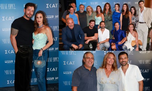 Μπλε Ώρες: Στην avant-premiere της νέας σειράς του ΣΚΑΪ – Το πρώτο επεισόδιο & οι λαμπερές παρουσίες