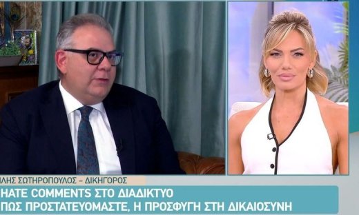 Ιωάννα Μαλέσκου: Η απάντηση για τα υβριστικά σχόλια στα προσωπικά και επαγγελματικά της