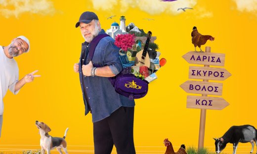 The Roadshow: Ο Γρηγόρης Αρναούτογλου επιστρέφει για τρίτη σεζόν