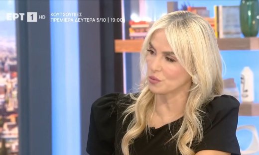 Το ξέσπασμα της Ζωής Κρονάκη: «Από χθες έχω χάσει τον ύπνο μου... Μιλάμε για την απόλυτη ντροπή»
