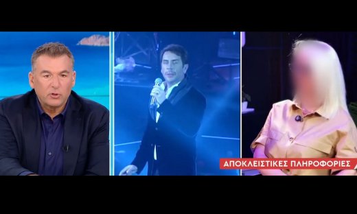 Μαζωνάκης: Στο μικροσκόπιο το κινητό της γιατρού – Το ιστορικό συνομιλίων της με τον τραγουδιστή