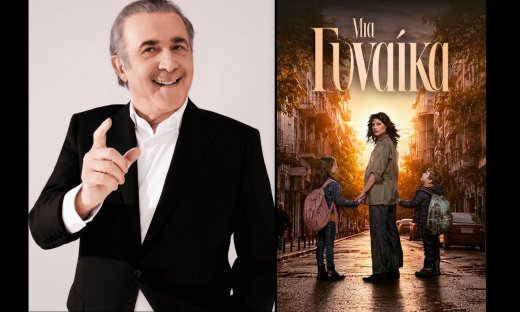 Ο Λαζόπουλος κέρδισε την πρώτη μάχη της prime time – Στο 14,3% η πρεμιέρα της σειράς Μια γυναίκα
