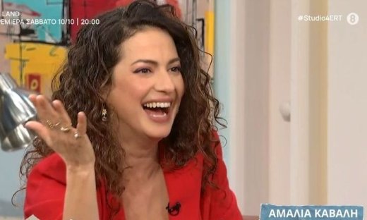 Αμαλία Καβάλη: «Στον κόσμο των ραντεβού το αυτάκι μου έχει πέσει στο πάτωμα με όσα έχω ακούσει»