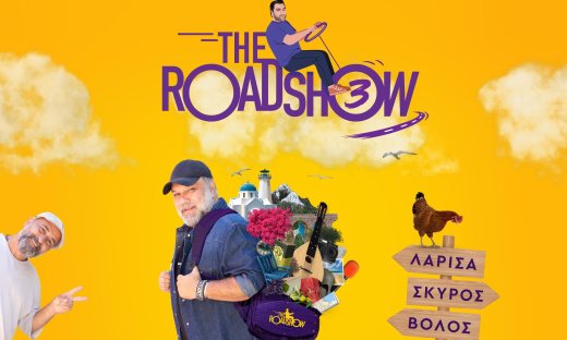 The Roadshow: Πρεμιέρα απόψε για τον Γρηγόρη Αρναούτογλου