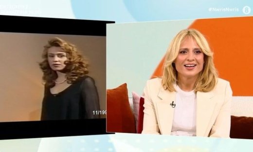Η έκπληξη του «Νωρίς-Νωρίς» στη Ρίτσα Μπιζόγλη & η αντίδραση: «Δεν απολαμβάνω ποτέ να δω πώς ήμουν»