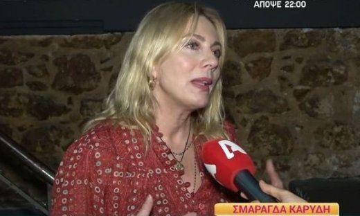 Σμαράγδα Καρύδη: Η αμήχανη αντίδραση όταν ρωτήθηκε για νέο έρωτα – Τι είπε στην κάμερα του Alpha