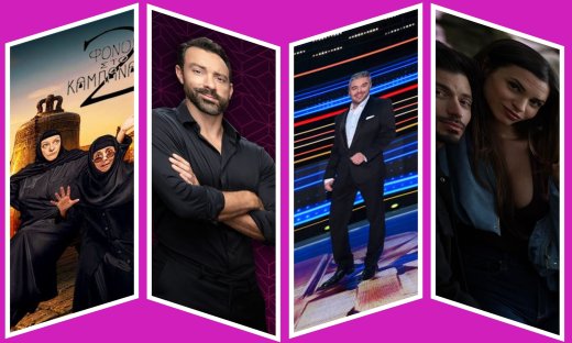 Prime time: Σάρωσαν οι Φόνοι στο Καμπαναριό! Η πρεμιέρα του Dragon’s Den & ποιος σημείωσε μόλις 2,6%