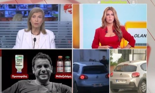 Υπόθεση Μαζωνάκη: Το μοιραίο κοκτέιλ φαρμάκων και η σοκαριστική ανάλυση από αναισθησιολόγο