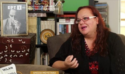 Αλεξία Μουστάκα: «Ο πατέρας μου έφυγε από καρκίνο – Μου έκρυβε πόσο σοβαρή ήταν η κατάστασή του»