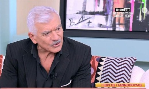 Γιώργος Γιαννόπουλος για τη σύντροφό του: «Είναι τραγουδίστρια, δεν είναι της πρώτης γραμμής»