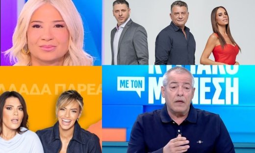 Τηλεθέαση: Χαμηλές πτήσεις για Μαλέσκου - Ζαρίφη! Μονοψήφια για το Mega Non Stop, άνοδος τη Σκορδά