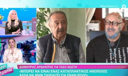 Δημήτρης Αρβανίτης: «Αν έφυγε η λέξη “μίνι” δεν πάει να πει ότι είναι σεξιστικό»