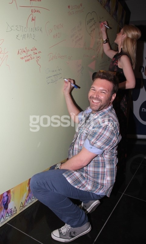 Τους πιάσαμε να γράφουν στον τοίχο! (φωτό)