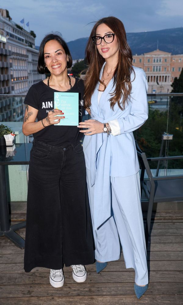4324_KATERINA_TSAVALOY_IOANA_KOYRKOYDIALOY_1252025.jpg