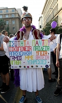 H γκέι παρέλαση του Athens Pride