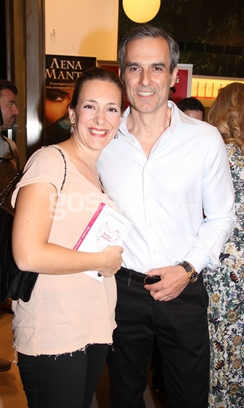 Βρεθήκαμε στην παρουσίαση βιβλίου της Ράνιας Θρασκιά!