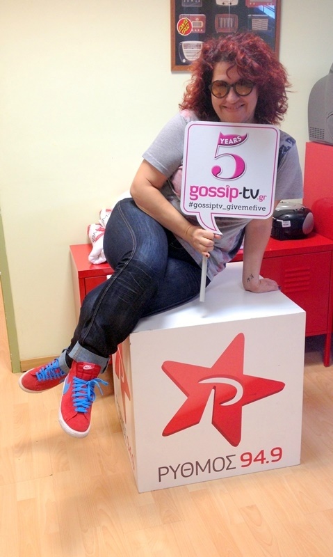 Κατερίνα Ζαρίφη Give me five!