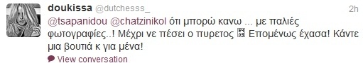 Δούκισσα Νομικού: Αρρώστησε στην μέση του καλοκαιριού