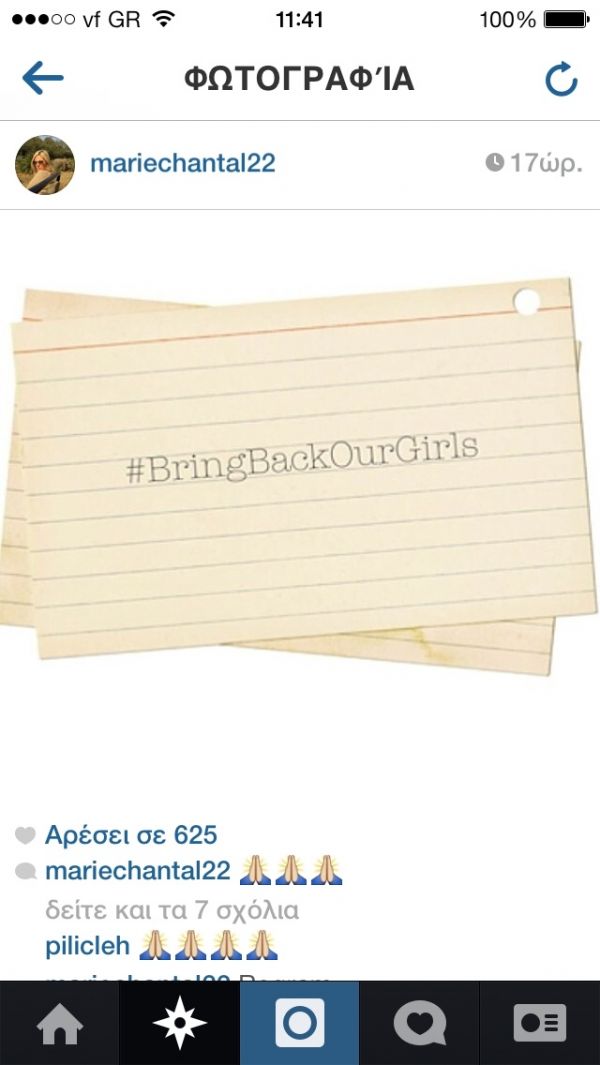 Μαρί Σαντάλ και Jessica Hart εκφράζουν την αγανάκτησή τους για την απαγωγή των κοριτσιών από τη Νιγηρία!