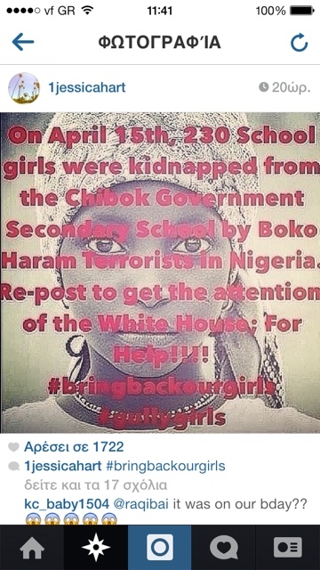 Μαρί Σαντάλ και Jessica Hart εκφράζουν την αγανάκτησή τους για την απαγωγή των κοριτσιών από τη Νιγηρία!