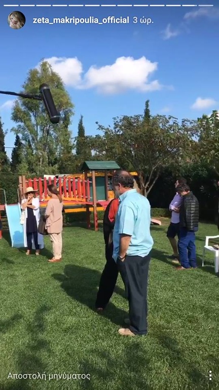 Για πού το ‘βαλε η Ζέτα Μακρυπούλια; (φωτο)