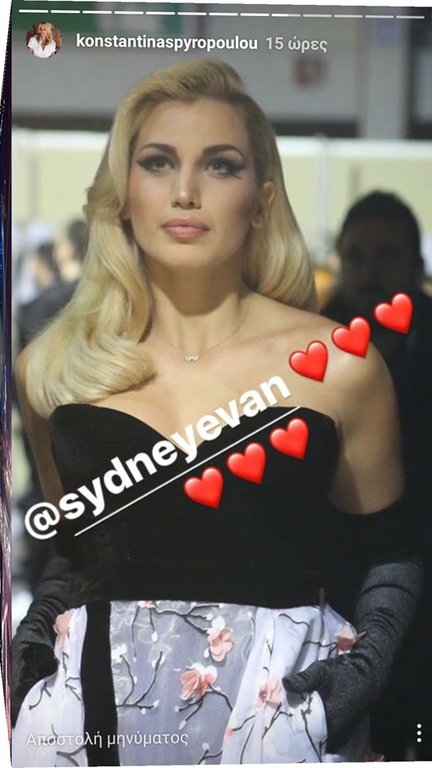 Η Κωνσταντίνα Σπυροπούλου ανέβηκε στην πασαρέλα και «έκλεψε» τις εντυπώσεις