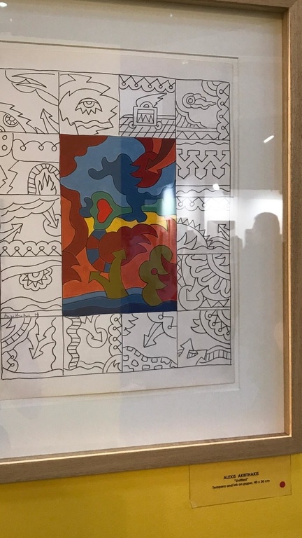 Δείτε πού πήγε το απόγευμα της Κυριακής η Πόπη Τσαπανίδου