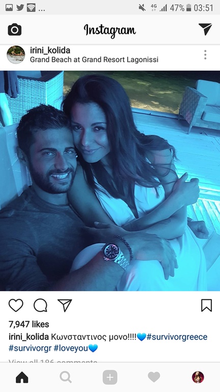 Survivor: Οι πρώτες φωτογραφίες από το πάρτι του ριάλιτι 