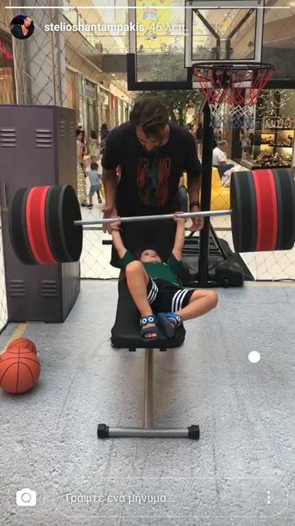Μείναμε με το στόμα ανοιχτό! Ο γιος του Στέλιου Χανταμπάκη σηκώνει βάρη 