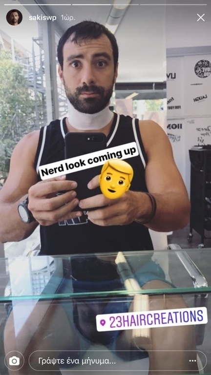 Σάκης Τανιμανίδης: Θα πάθετε πλάκα με το νέο του look! 