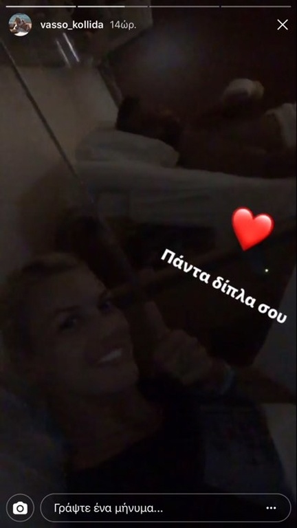  Βάσω Κολλιδά: Στο νοσοκομείο ο σύζυγός της, Γιάννης Εμμανουηλίδης - Τι συνέβη; (φωτό)