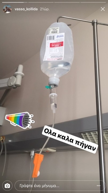  Βάσω Κολλιδά: Στο νοσοκομείο ο σύζυγός της, Γιάννης Εμμανουηλίδης - Τι συνέβη; (φωτό)